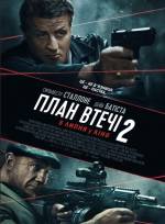 Escape Plan 2: Hades
