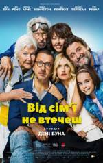La ch'tite famille