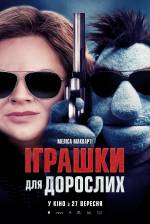 The Happytime Murders