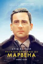 Welcome to Marwen