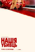 Assassination Nation