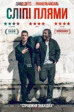 Blindspotting