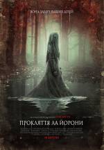 Horror