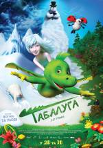Tabaluga