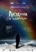 Documentary