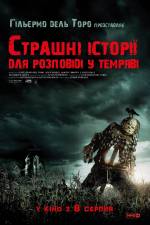Horror