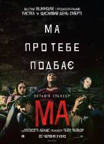 Ma