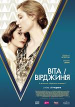 Biopic
