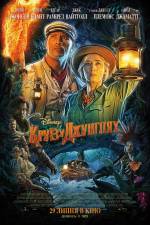 Jungle Cruise