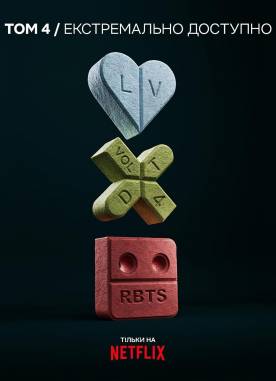 Love, Death & Robots