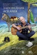 Заповідник Асканія