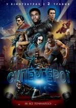 Rise of the Superheroes