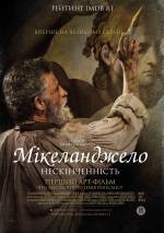 Michelangelo - Infinito