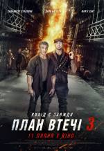 Escape Plan: The Extractors