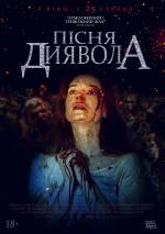 A Dark Song