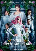 Paradise Hills