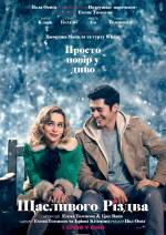 Last Christmas