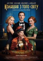 Blithe Spirit