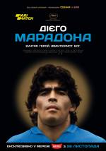 Diego Maradona