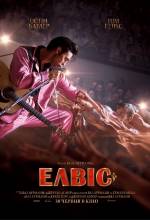 Elvis