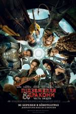 Dungeons & Dragons: Honor Among Thieves