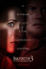 The Conjuring: The Devil Made Me Do It