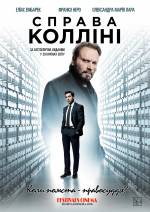 Der Fall Collini