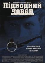 Military