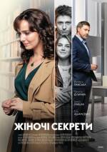Series