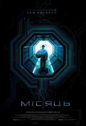 Sci-Fi