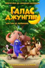 Adventure