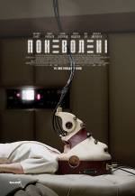Possessor