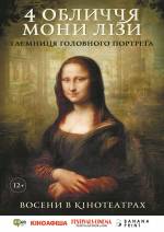 Identità Monna Lisa