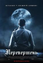 The Wolf of Snow Hollow