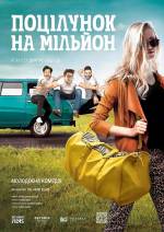 2021