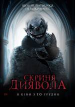 Horror