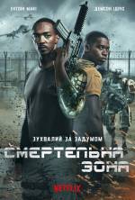 Action