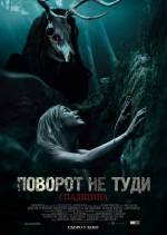 Wrong Turn