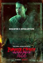 Horror