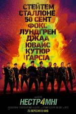 Action