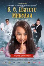 Musical