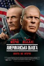American Siege