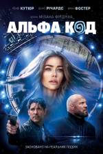 Sci-Fi