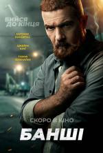 Action