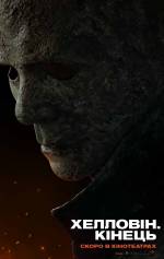 Halloween Ends