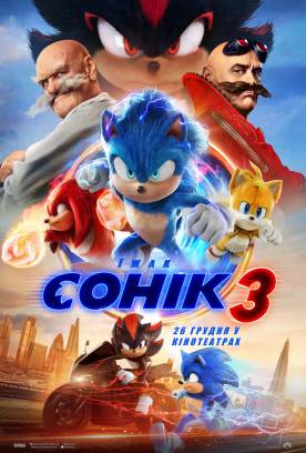 2024