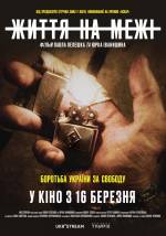 Documentary
