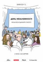 Documentary