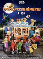 Musical