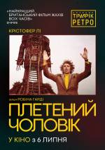 The Wicker Man